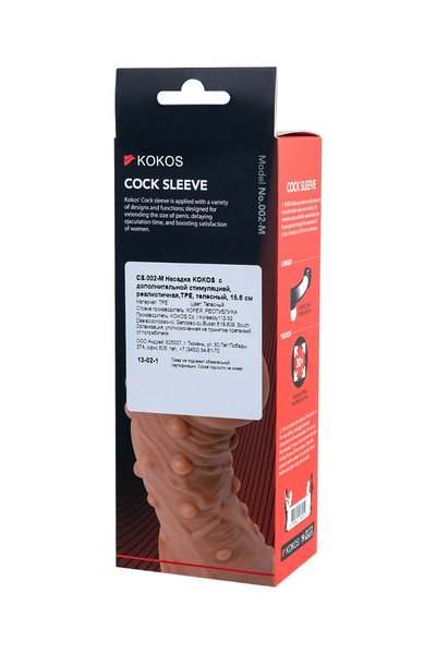 Realistička mlaznica na falusu, sa klinovima i otvorom za skrotum Ektreme Sleeve res.002 Medium